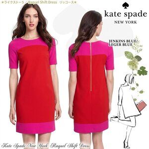 kate spade